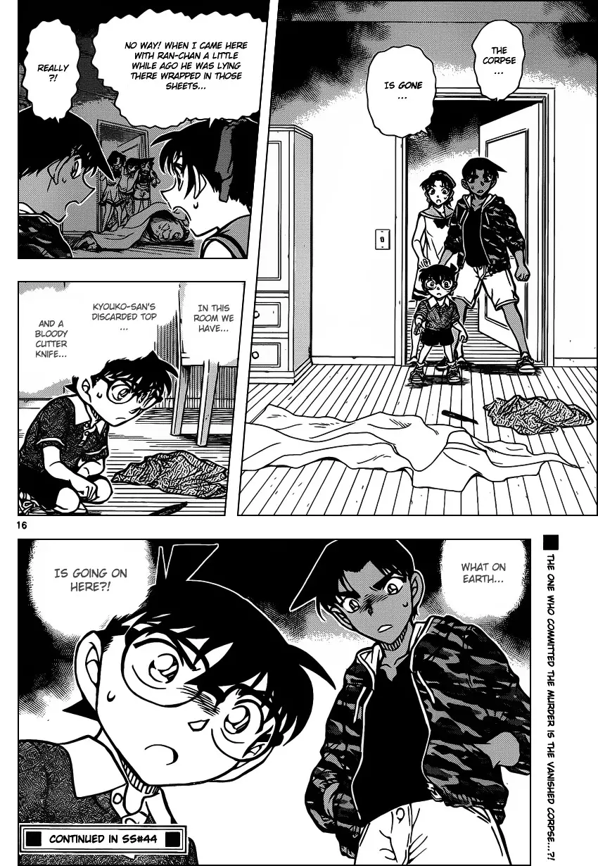 Detective Conan - 933 page 17