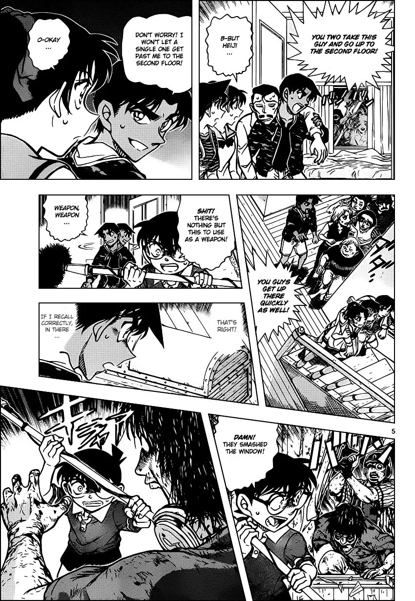 Detective Conan - 933 page 6