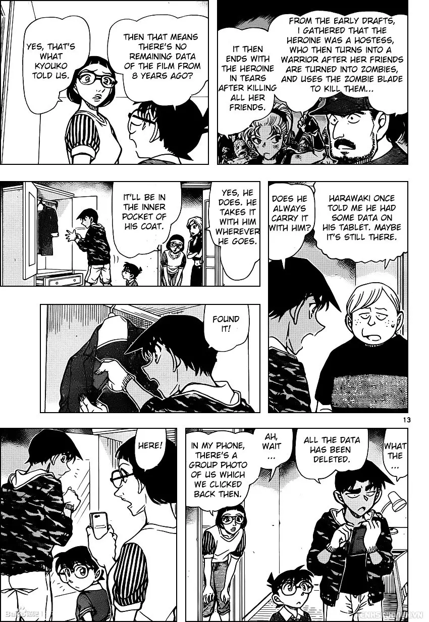 Detective Conan - 934 page 13