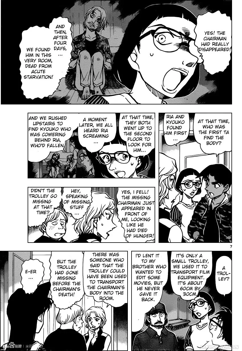 Detective Conan - 934 page 7