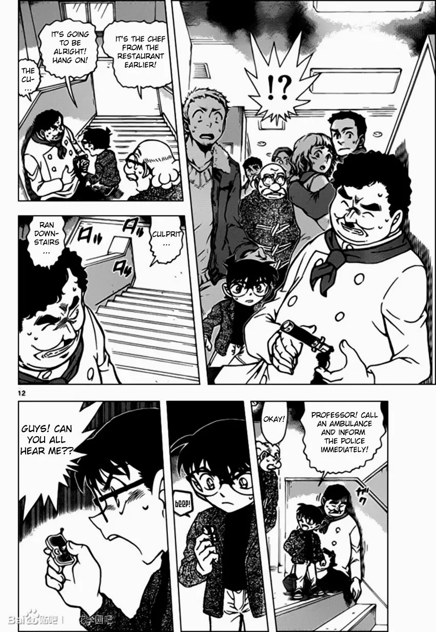 Detective Conan - 939 page 12