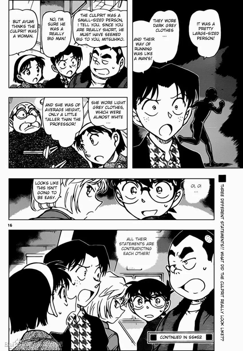 Detective Conan - 939 page 16