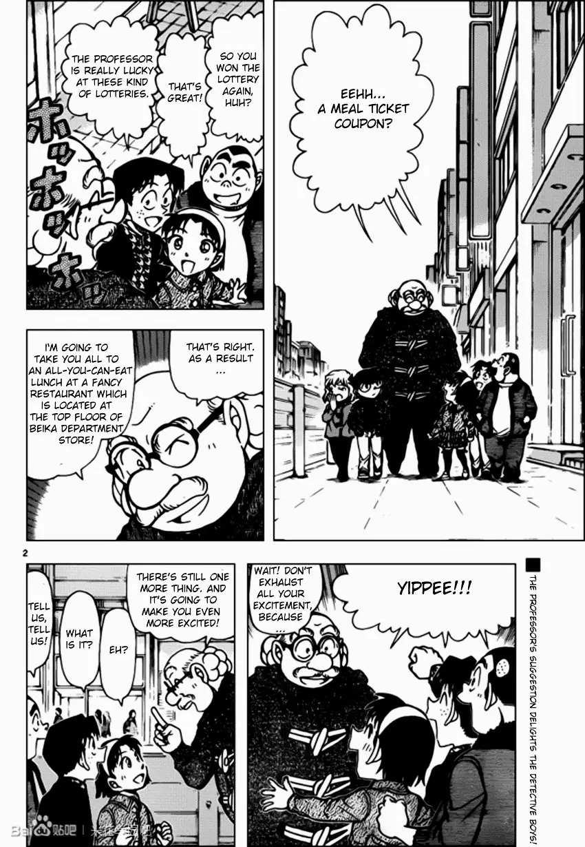 Detective Conan - 939 page 2