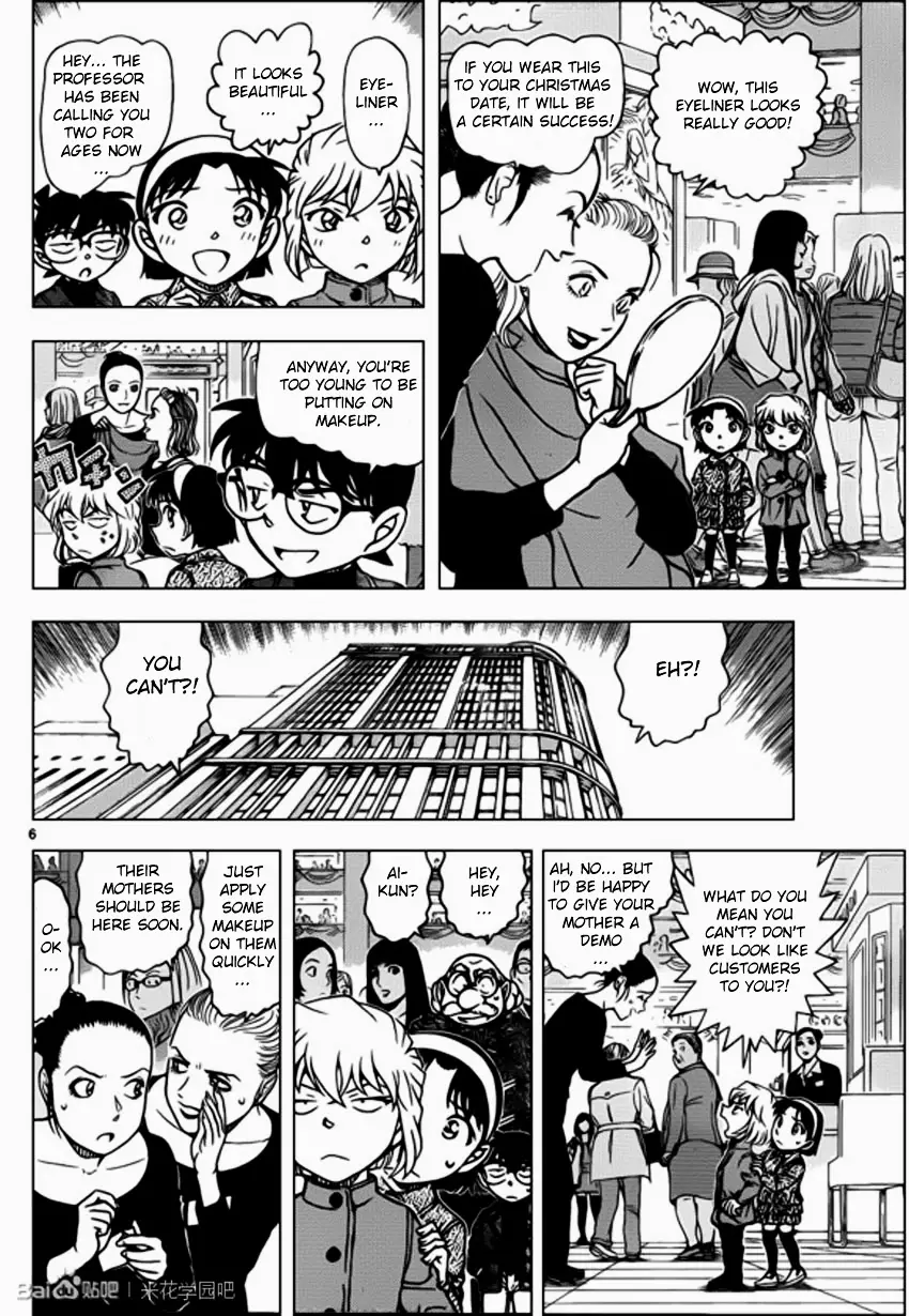 Detective Conan - 939 page 6