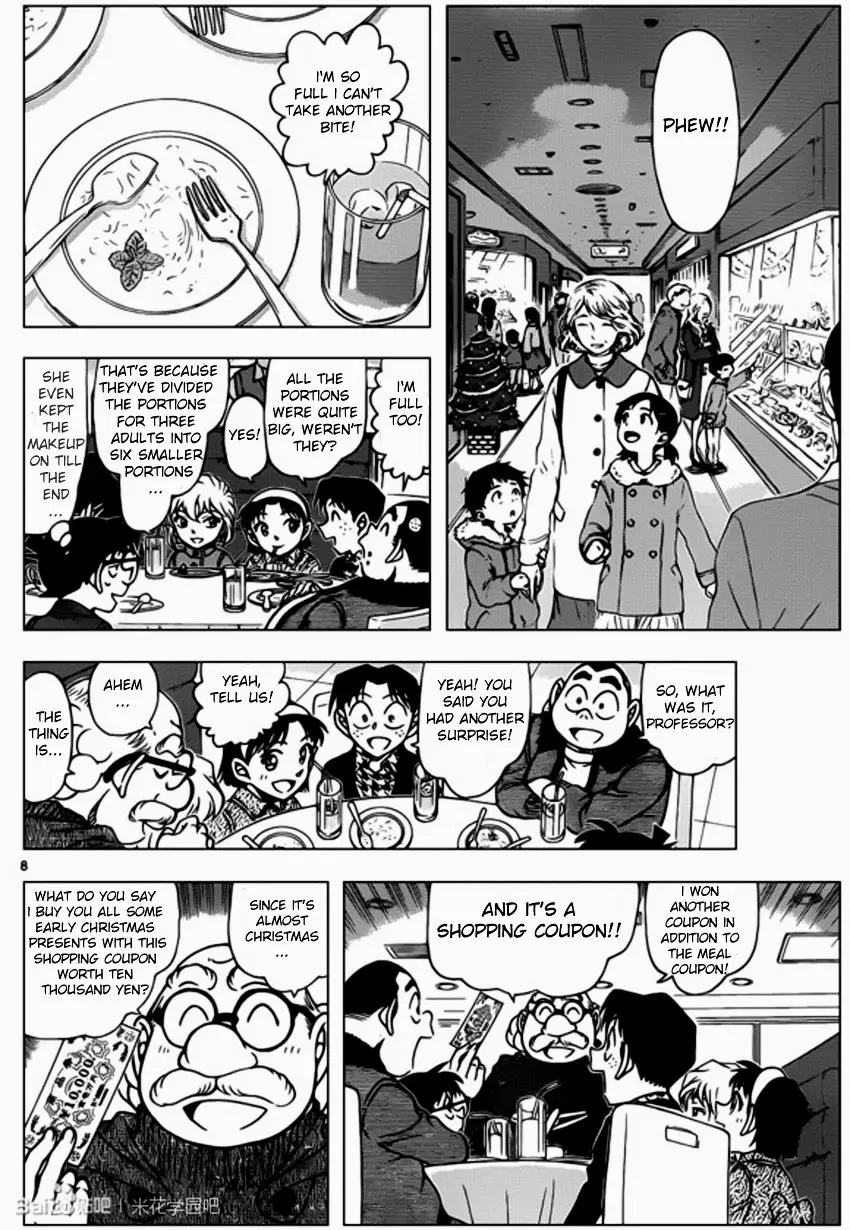 Detective Conan - 939 page 8