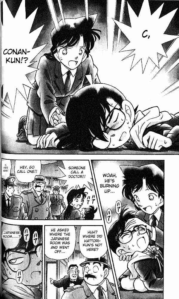 Detective Conan - 94 page 2