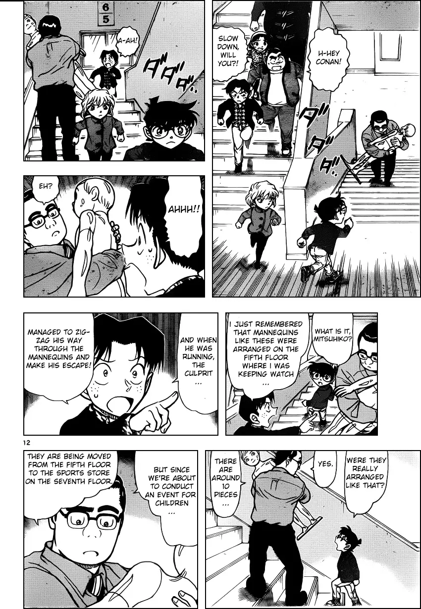 Detective Conan - 940 page 12