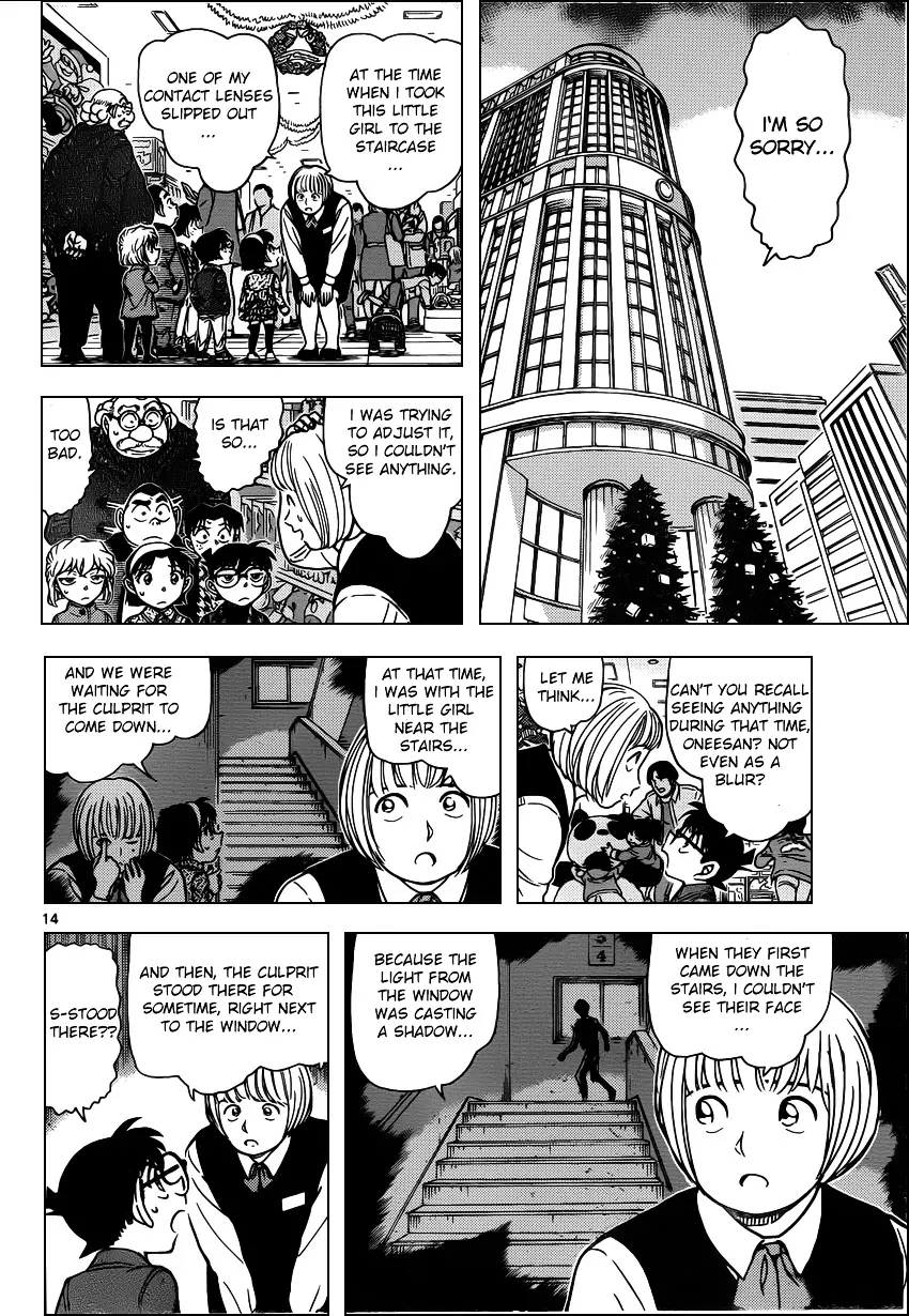 Detective Conan - 940 page 14