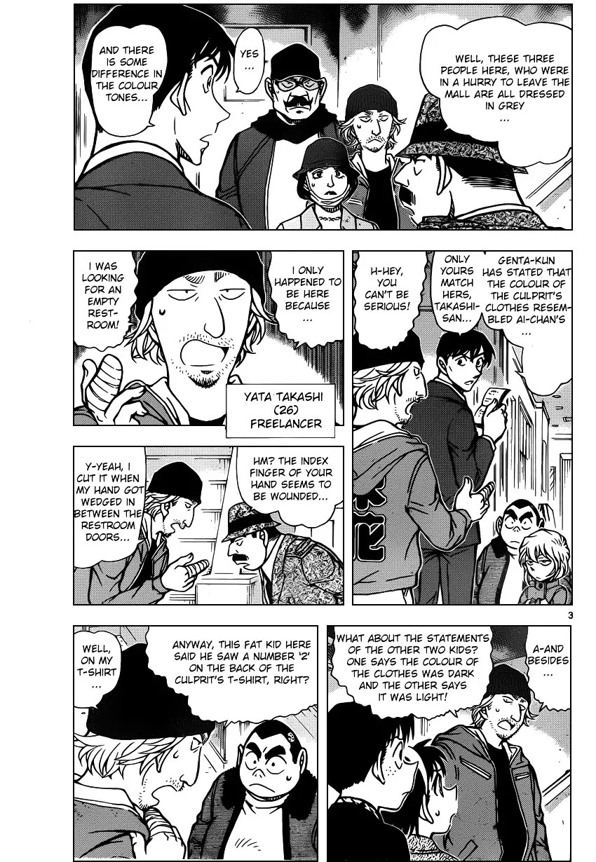 Detective Conan - 940 page 3