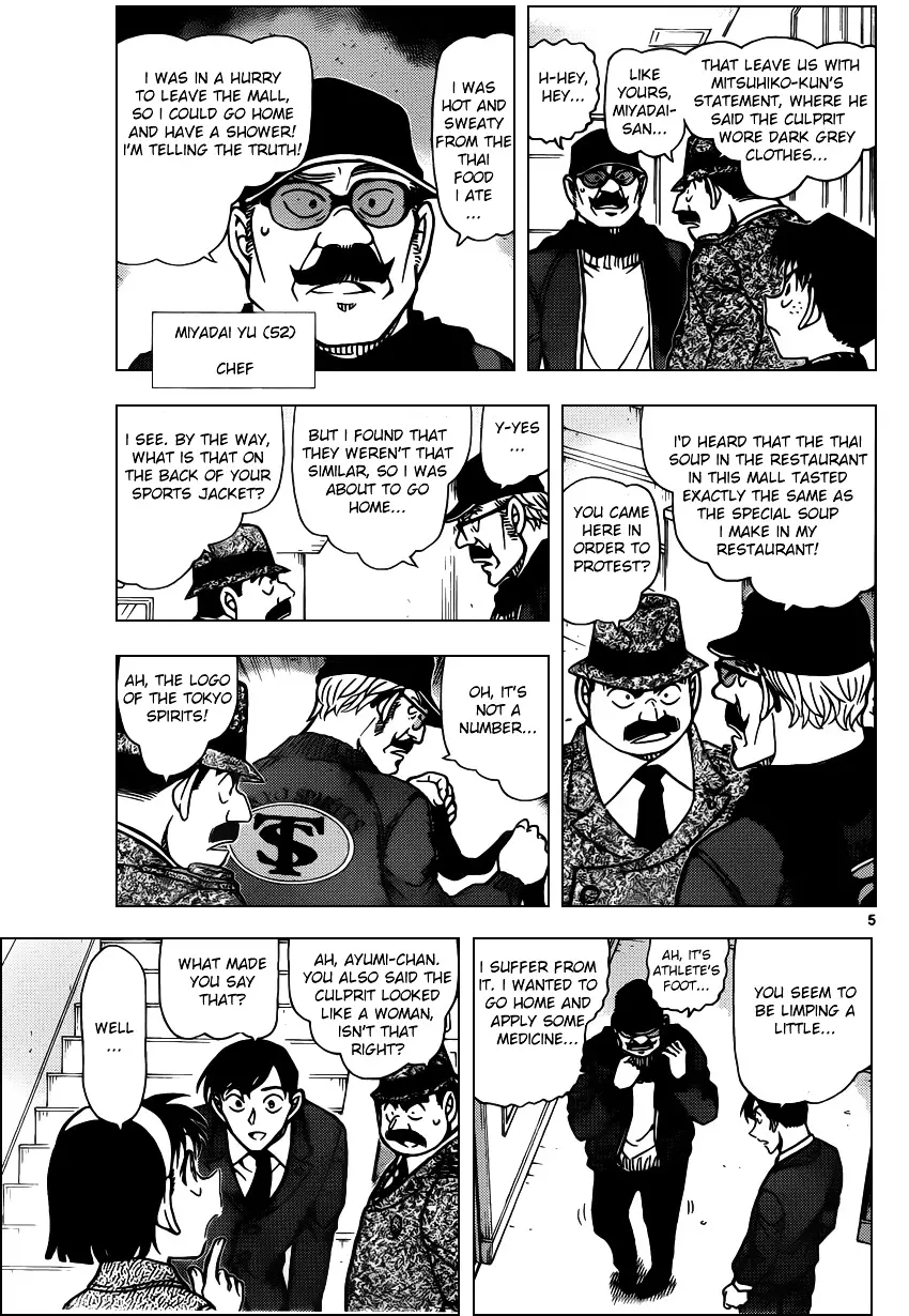 Detective Conan - 940 page 5