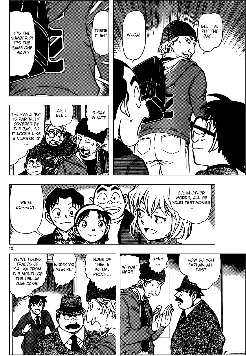 Detective Conan - 941 page 12