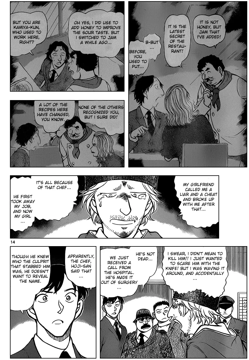 Detective Conan - 941 page 14