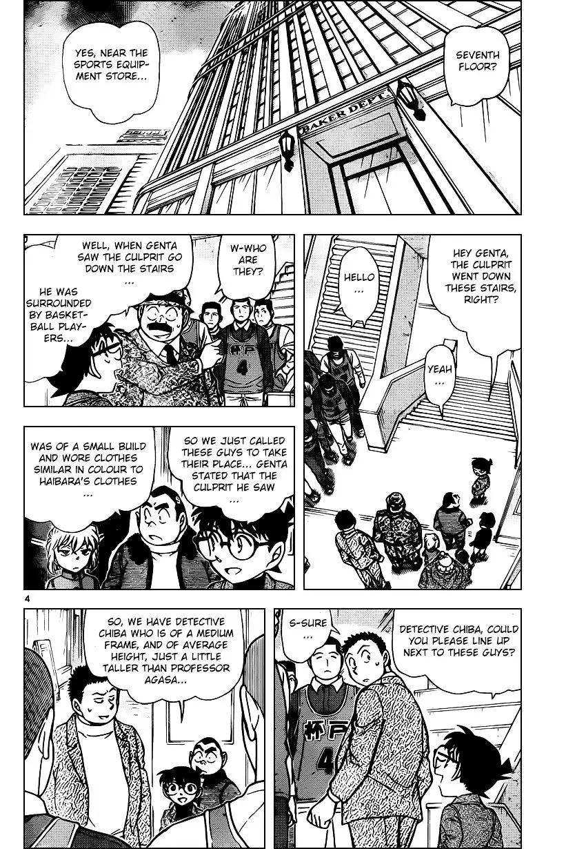 Detective Conan - 941 page 4