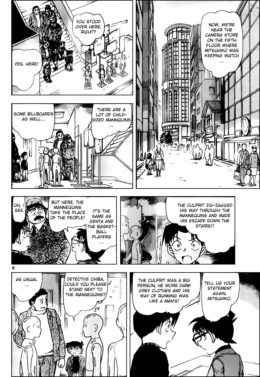 Detective Conan - 941 page 6