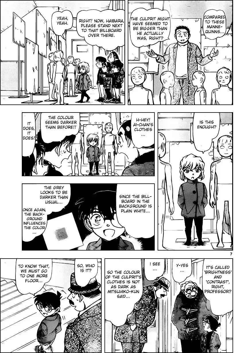 Detective Conan - 941 page 7