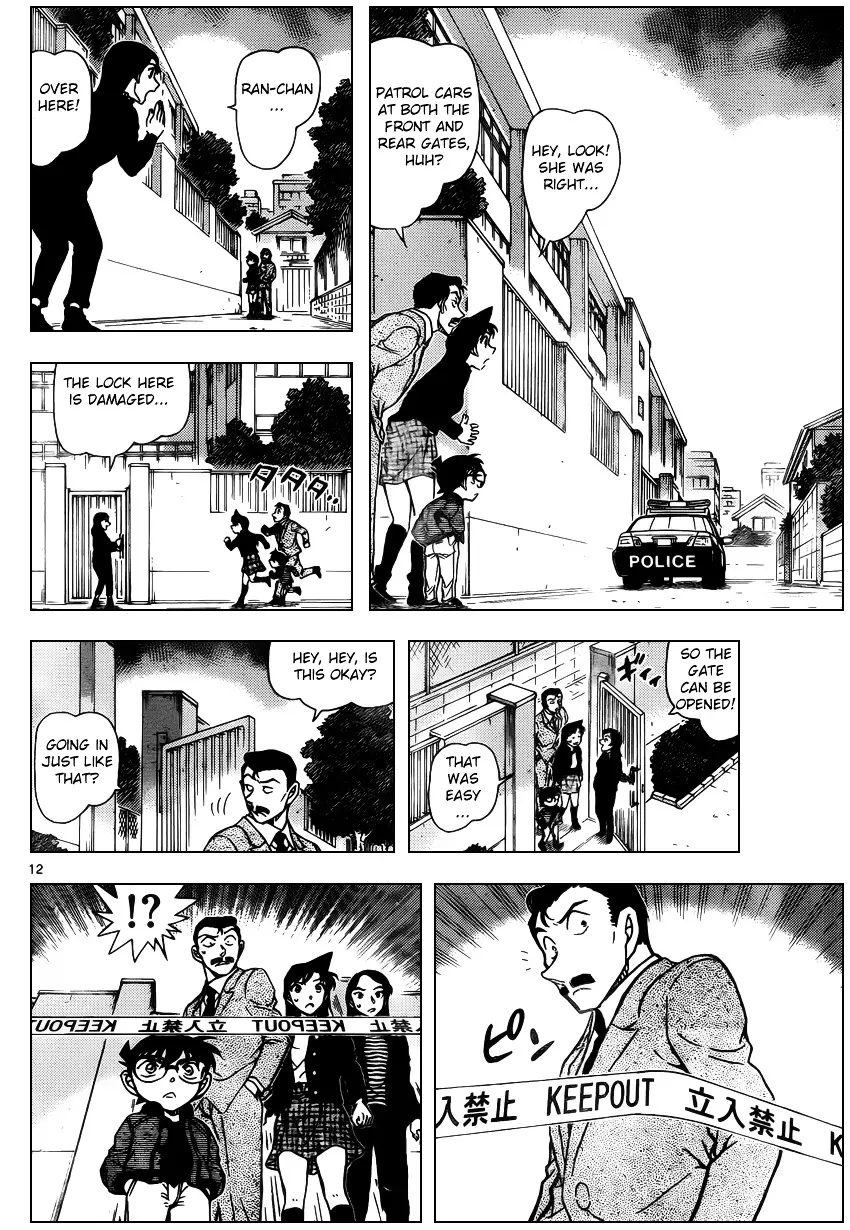 Detective Conan - 942 page 12