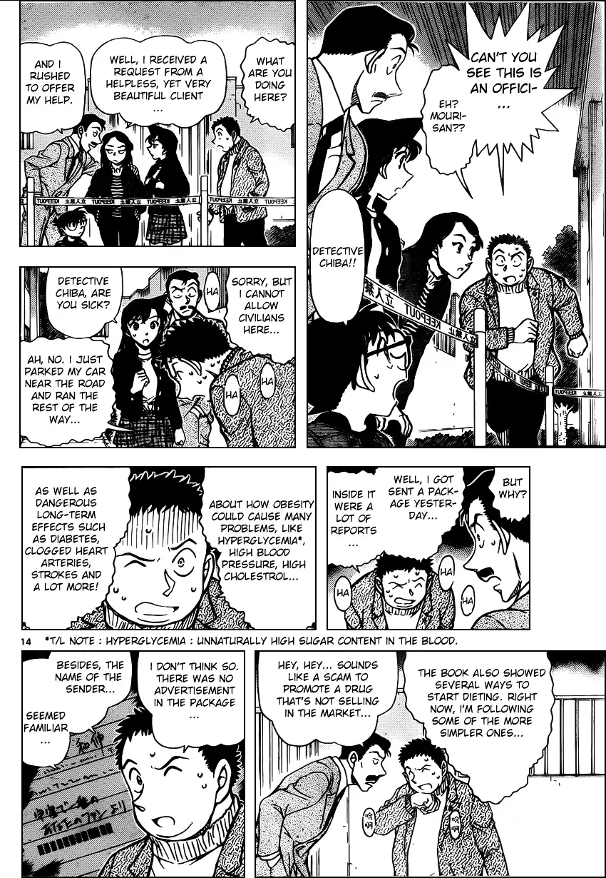 Detective Conan - 942 page 14