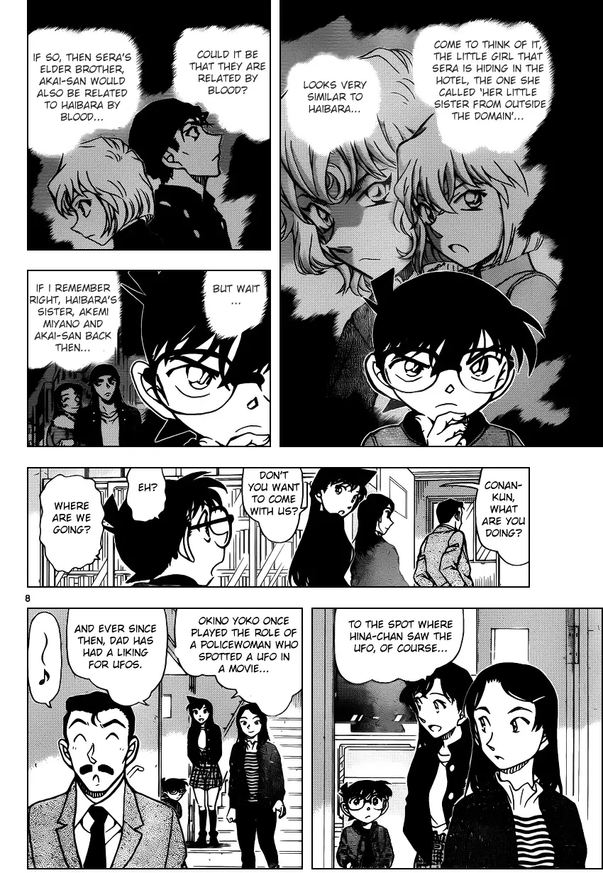 Detective Conan - 942 page 8