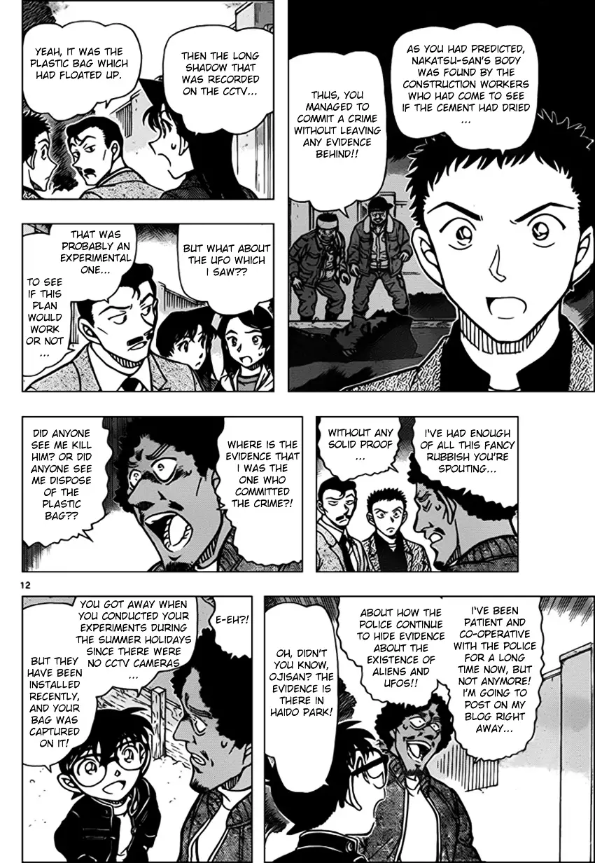 Detective Conan - 944.2 page 12