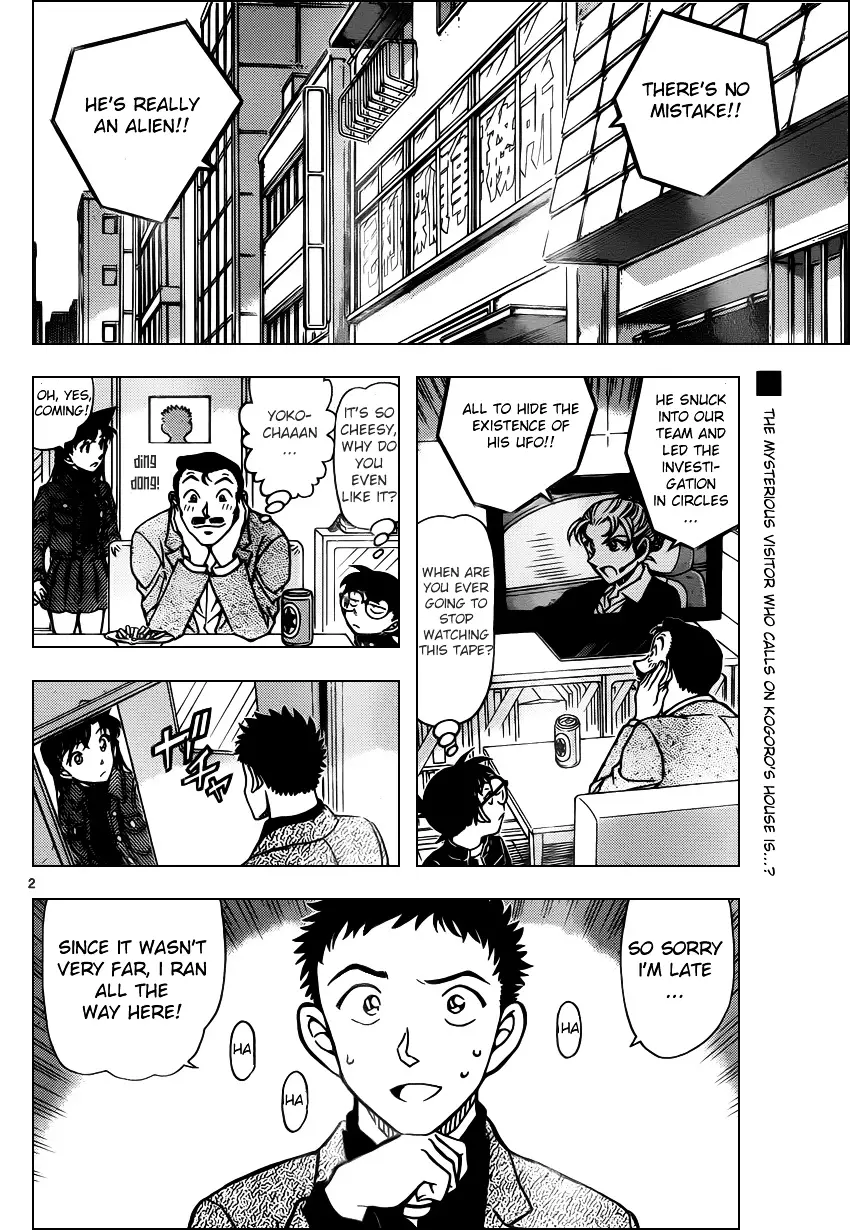 Detective Conan - 944 page 2