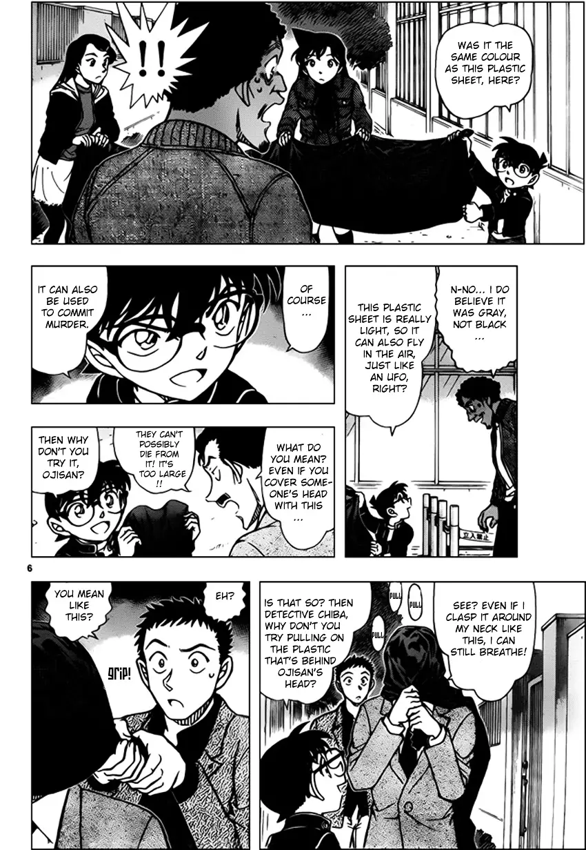 Detective Conan - 944 page 6