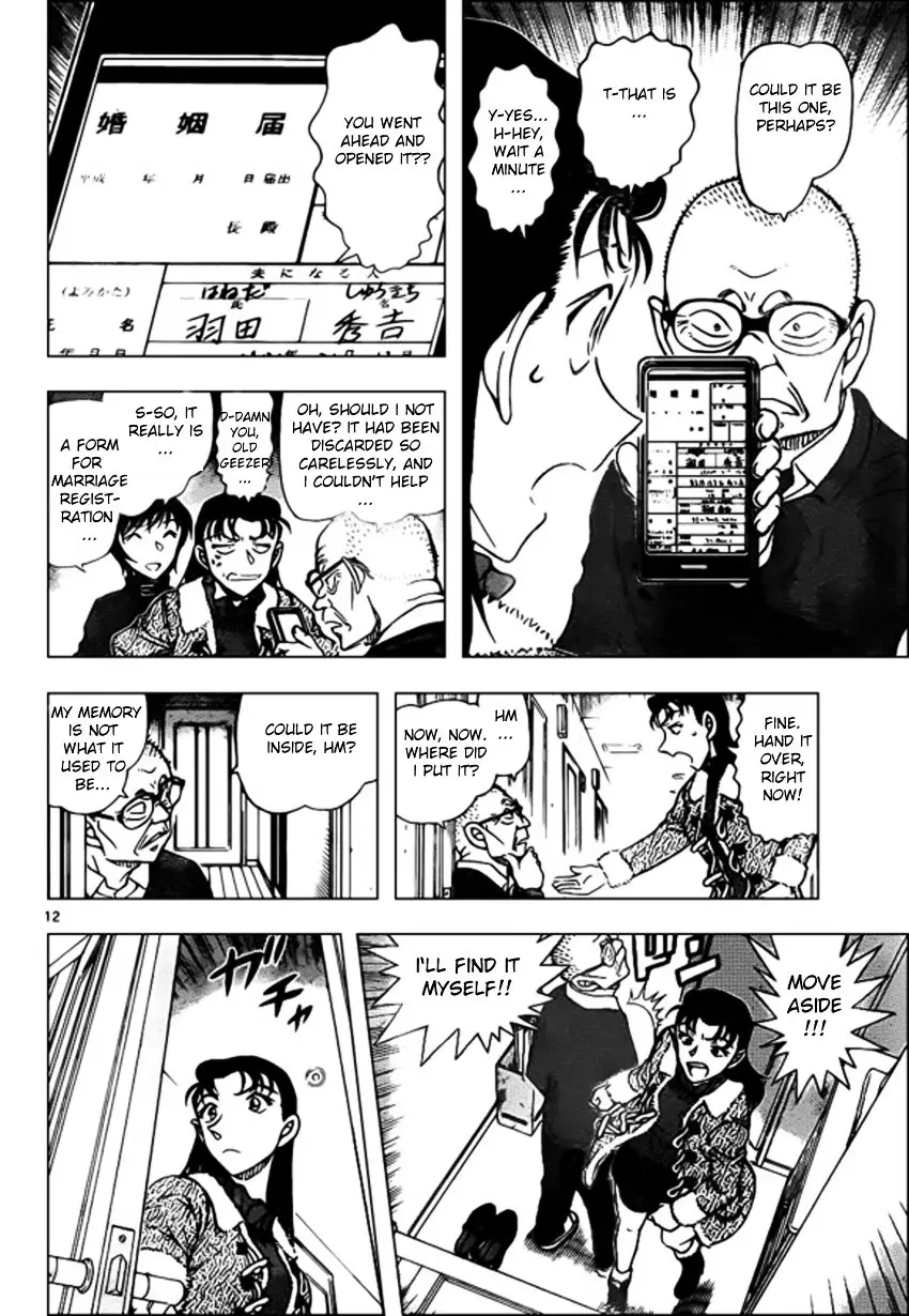 Detective Conan - 945 page 12