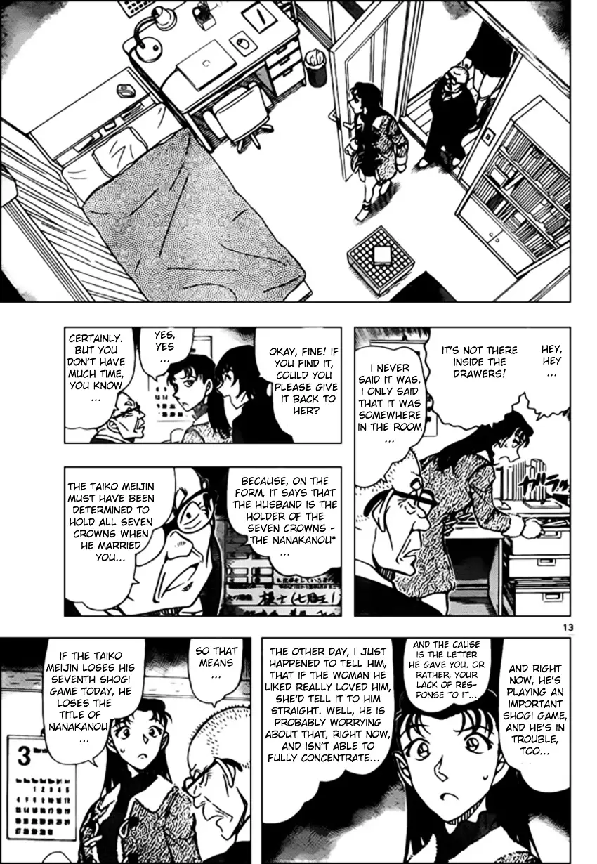 Detective Conan - 945 page 13
