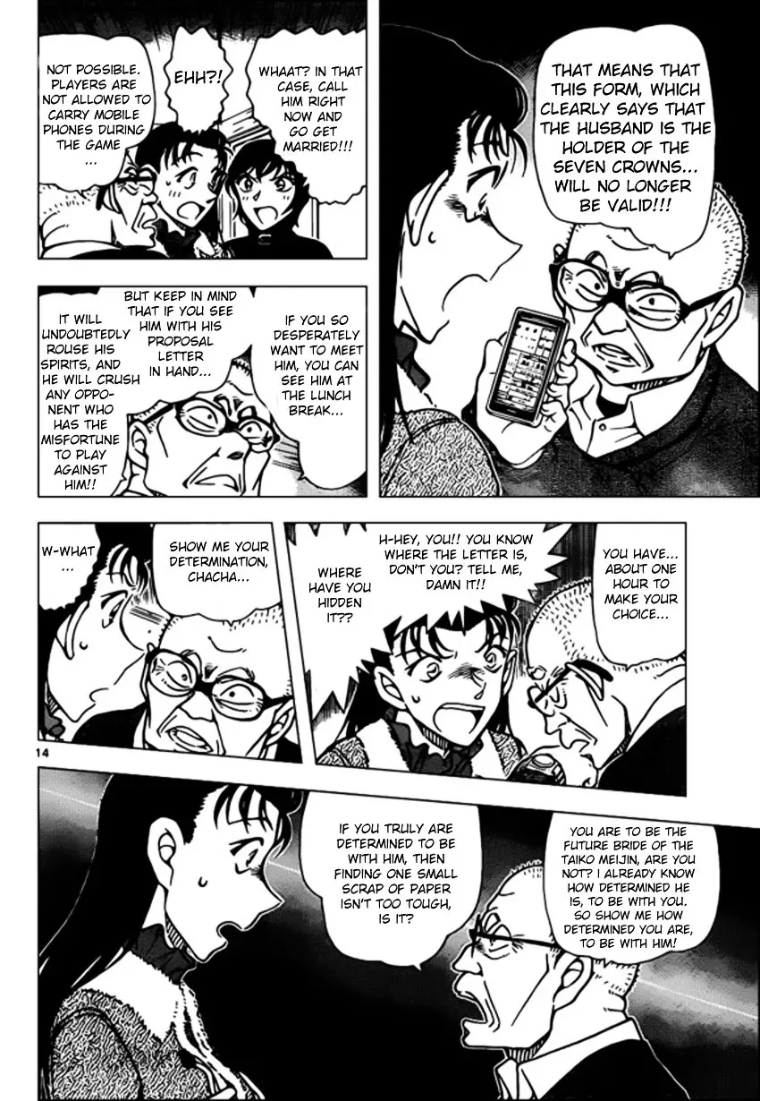 Detective Conan - 945 page 14