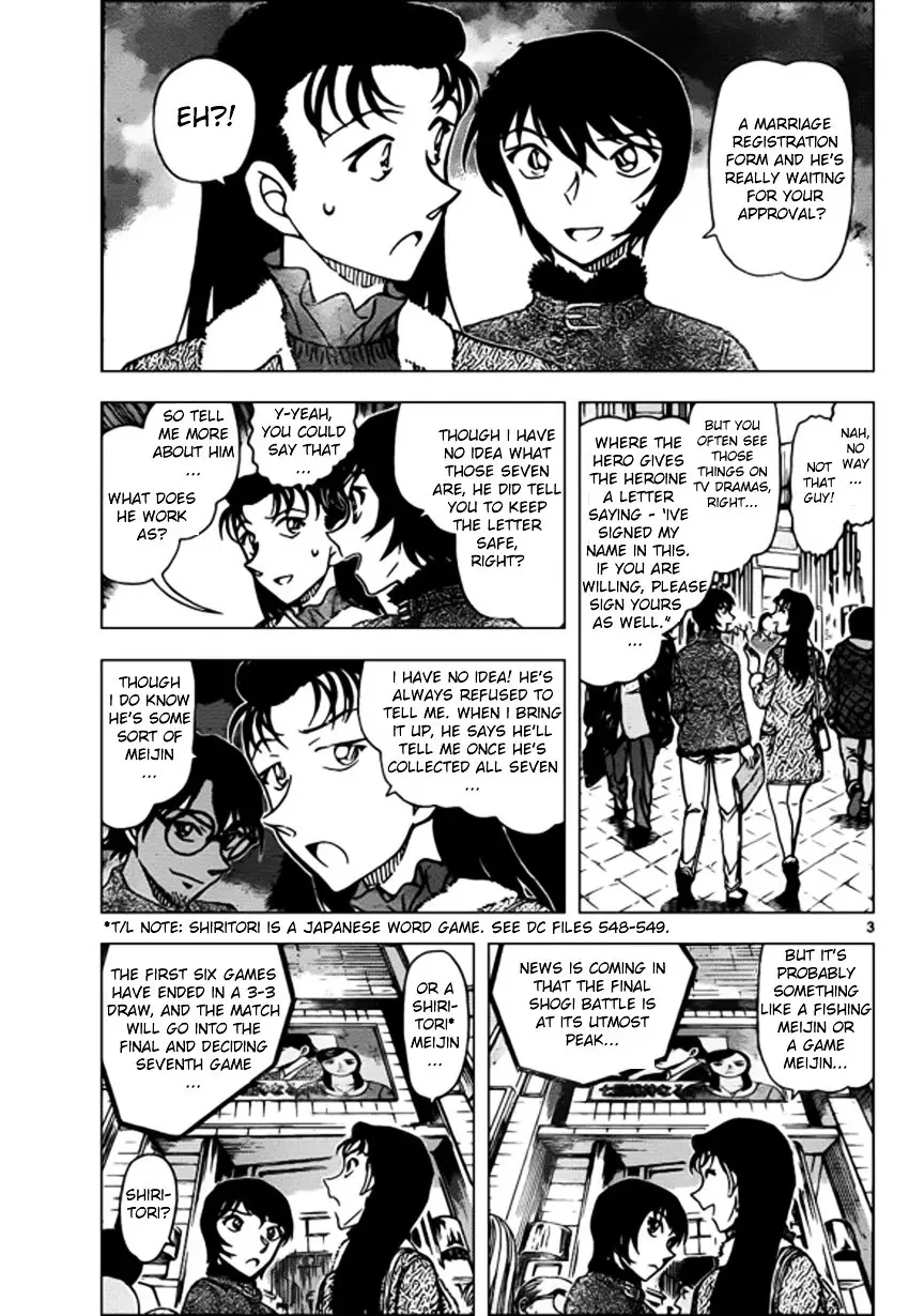 Detective Conan - 945 page 3