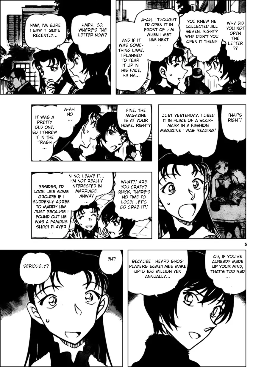 Detective Conan - 945 page 5