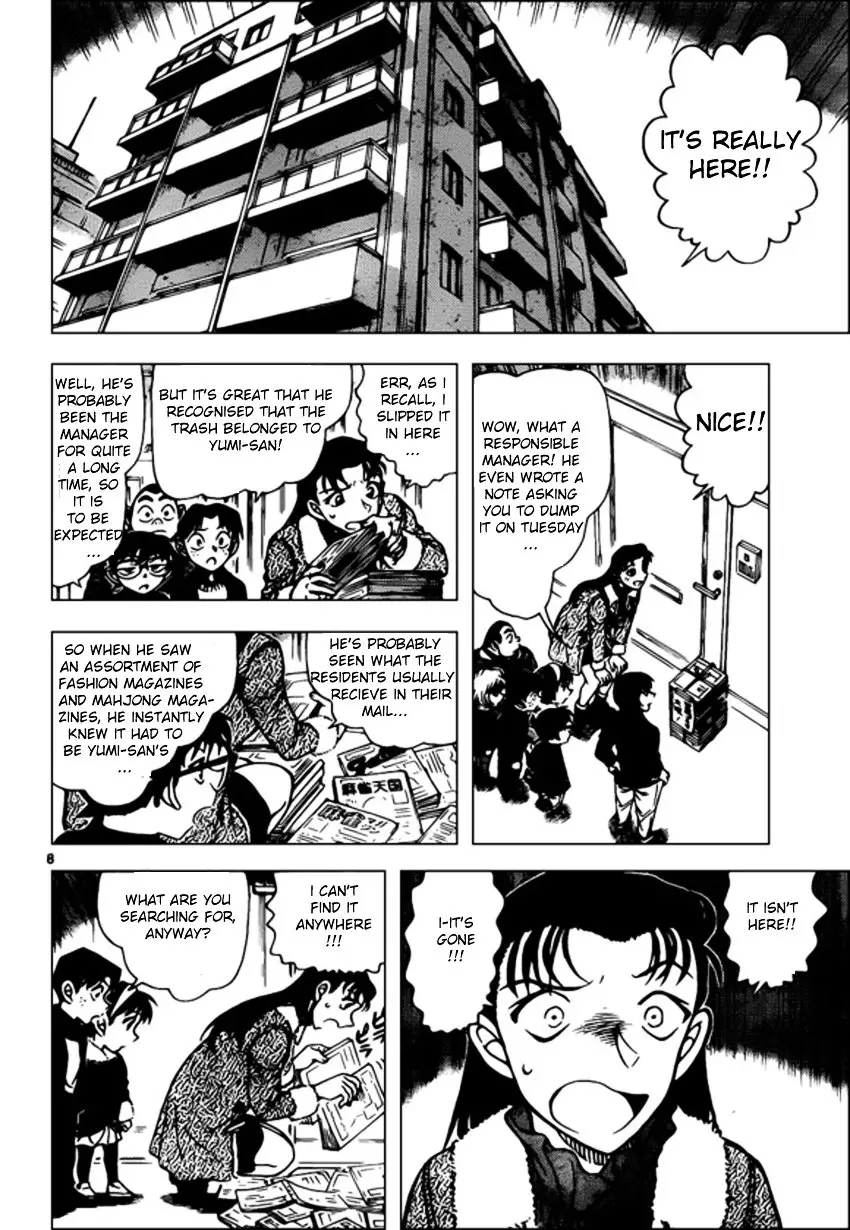 Detective Conan - 945 page 8