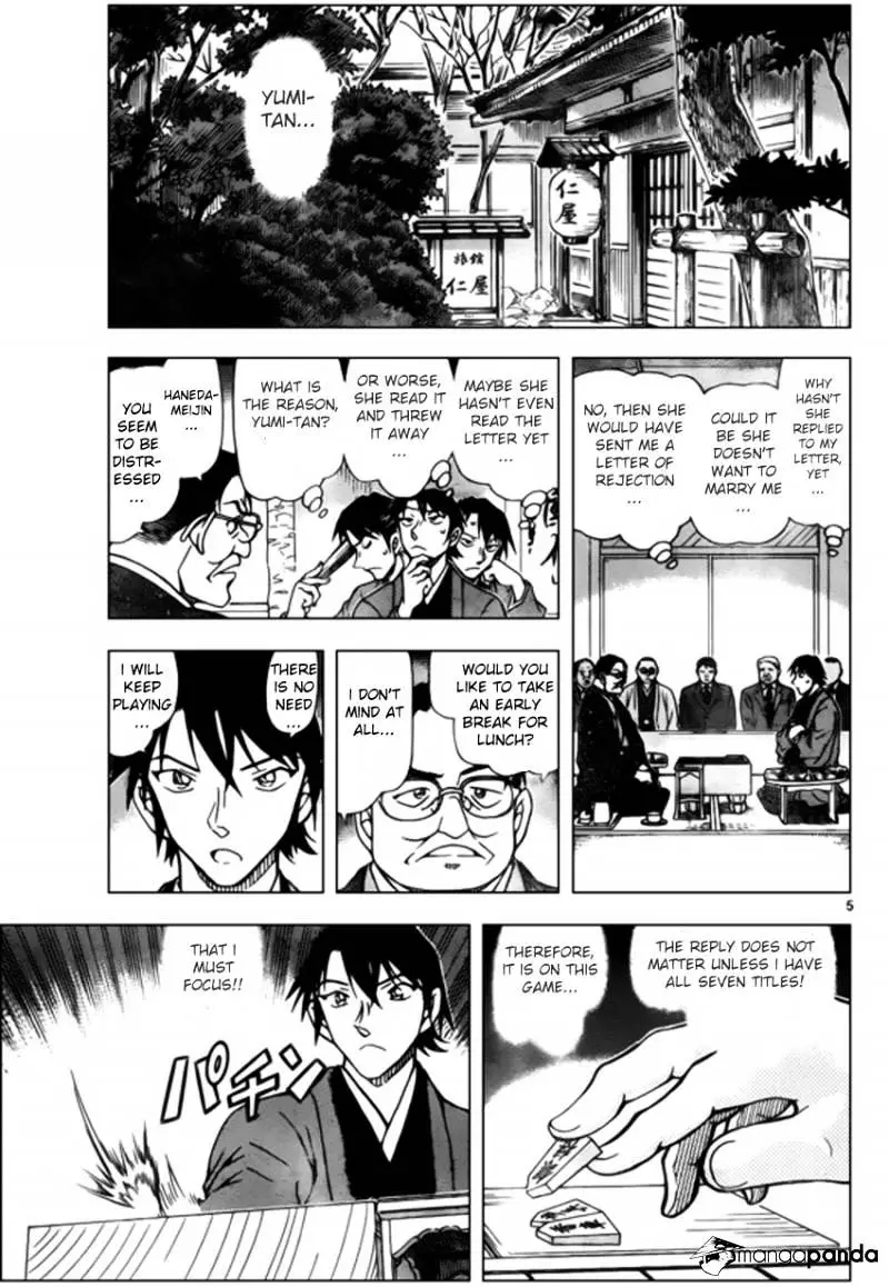 Detective Conan - 946 page 5