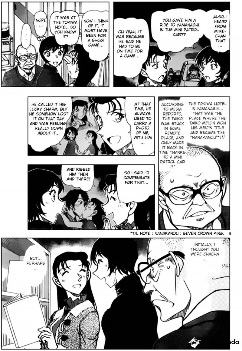 Detective Conan - 946 page 9