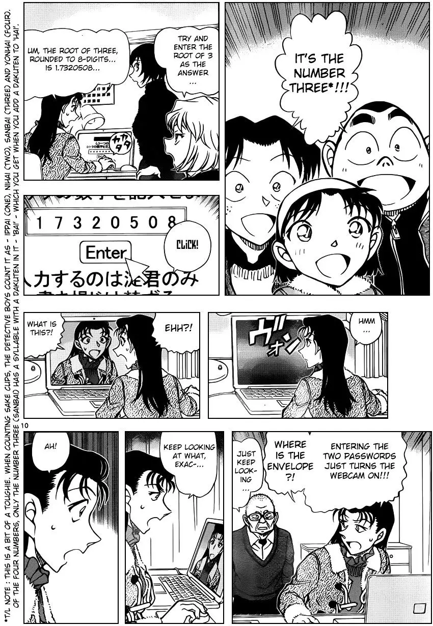 Detective Conan - 947 page 10