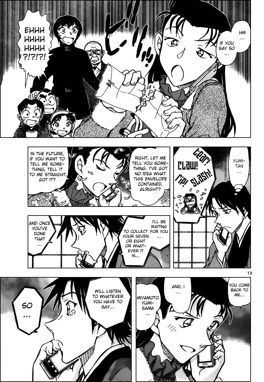 Detective Conan - 947 page 13