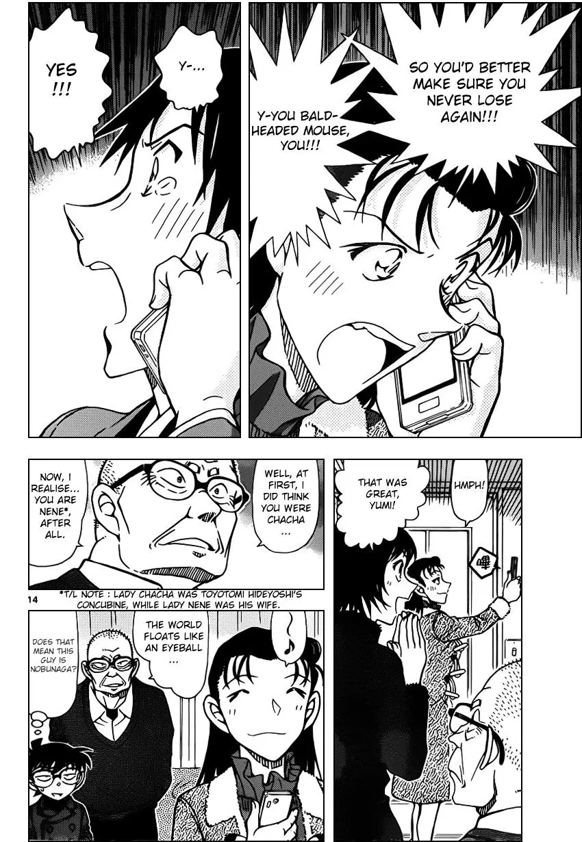 Detective Conan - 947 page 14