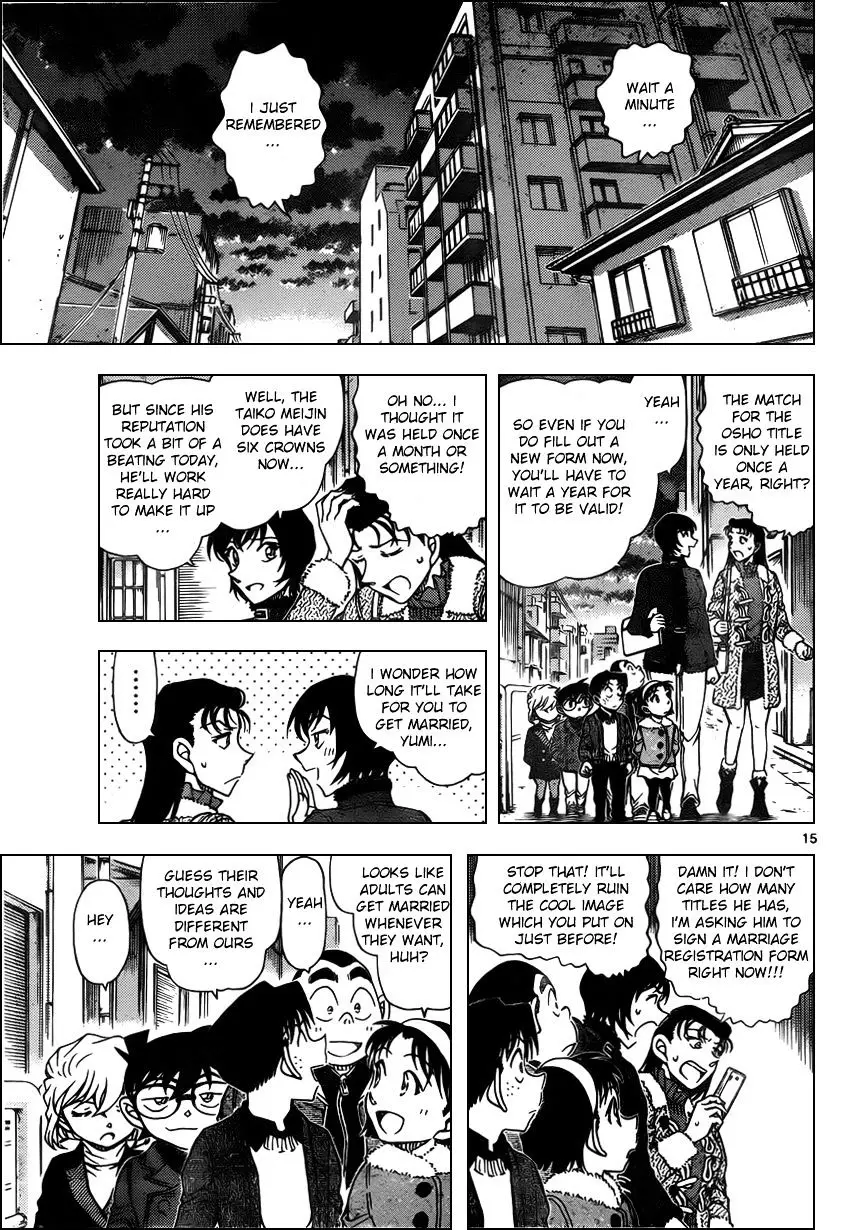 Detective Conan - 947 page 15
