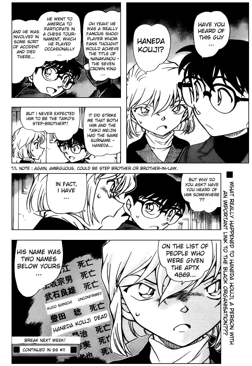 Detective Conan - 947 page 16