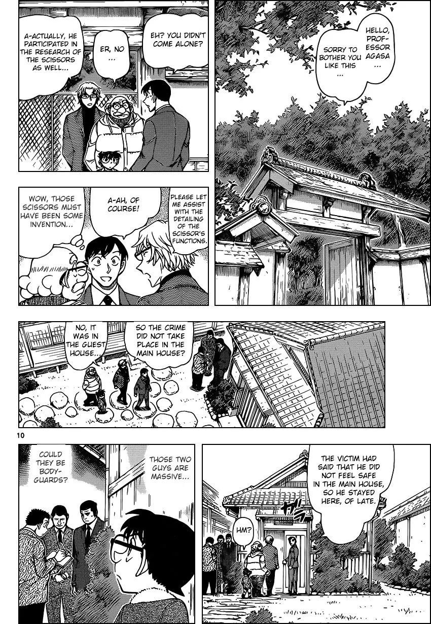 Detective Conan - 948 page 10