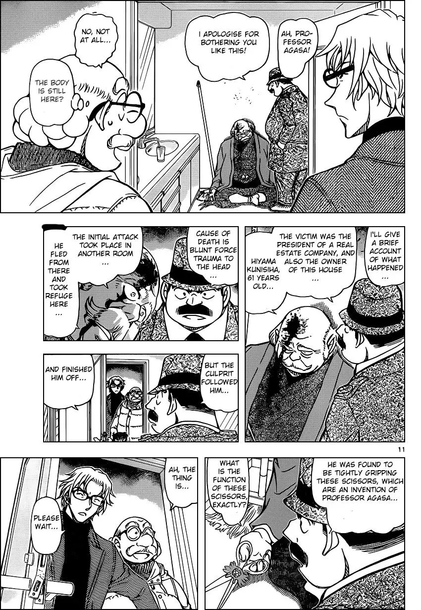 Detective Conan - 948 page 11