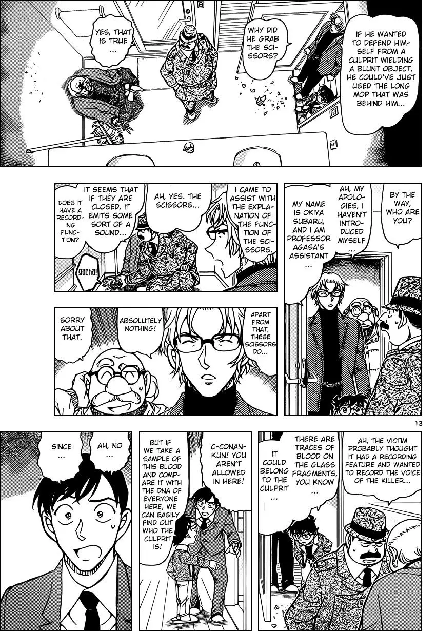Detective Conan - 948 page 13