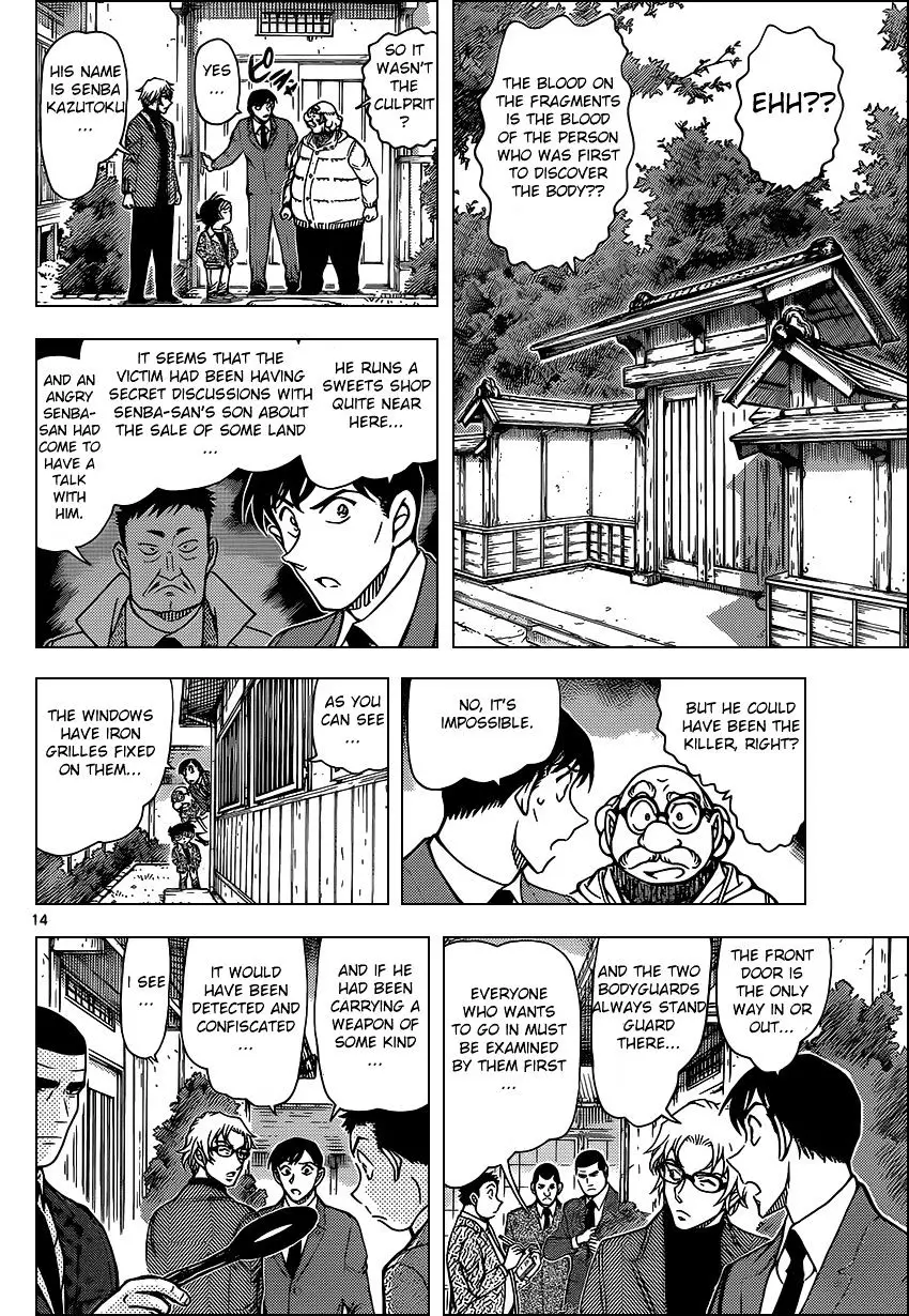 Detective Conan - 948 page 14