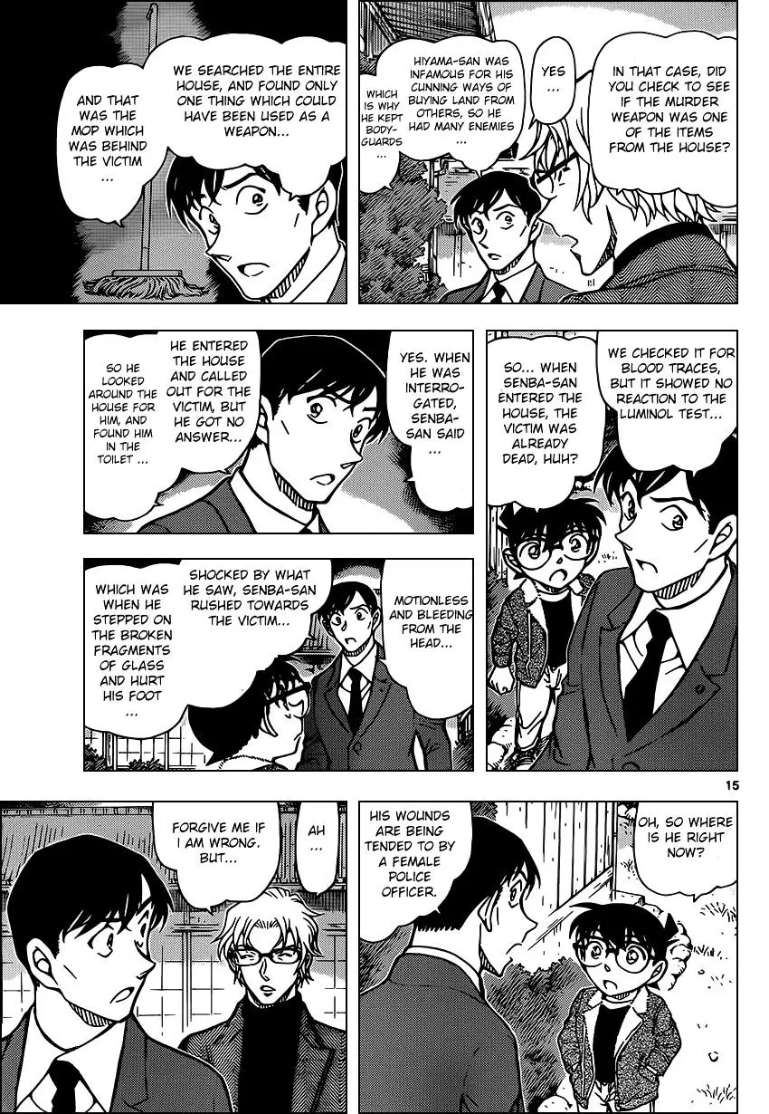 Detective Conan - 948 page 15