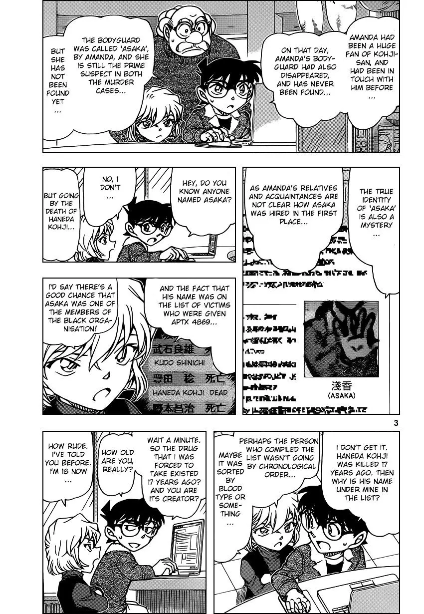 Detective Conan - 948 page 3