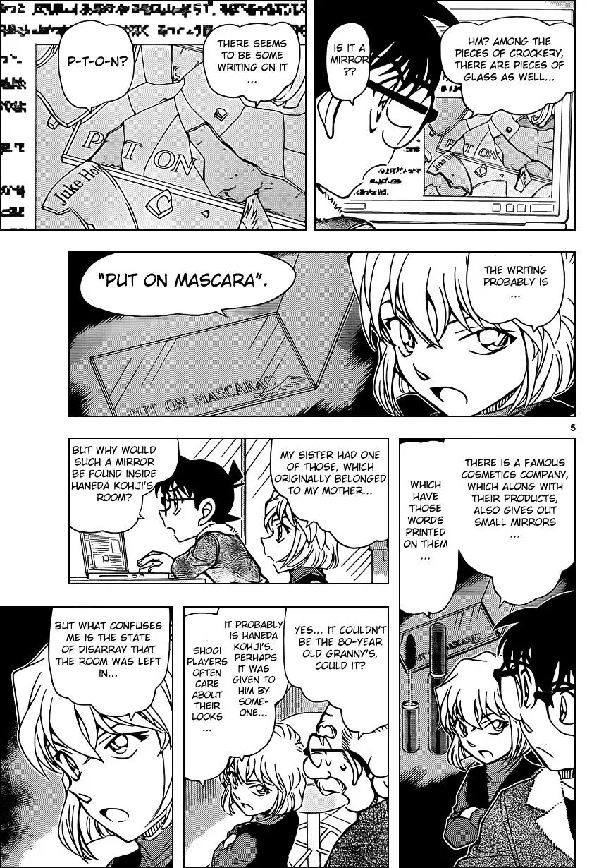 Detective Conan - 948 page 5