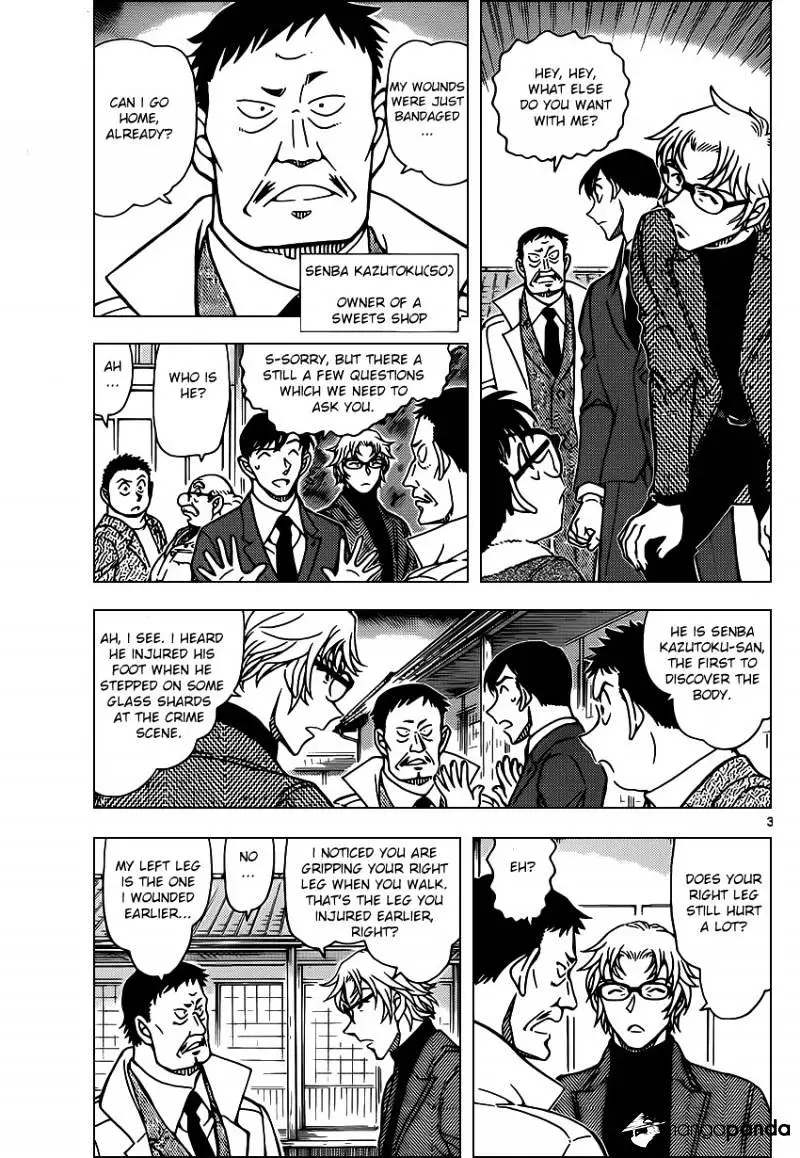 Detective Conan - 949 page 3