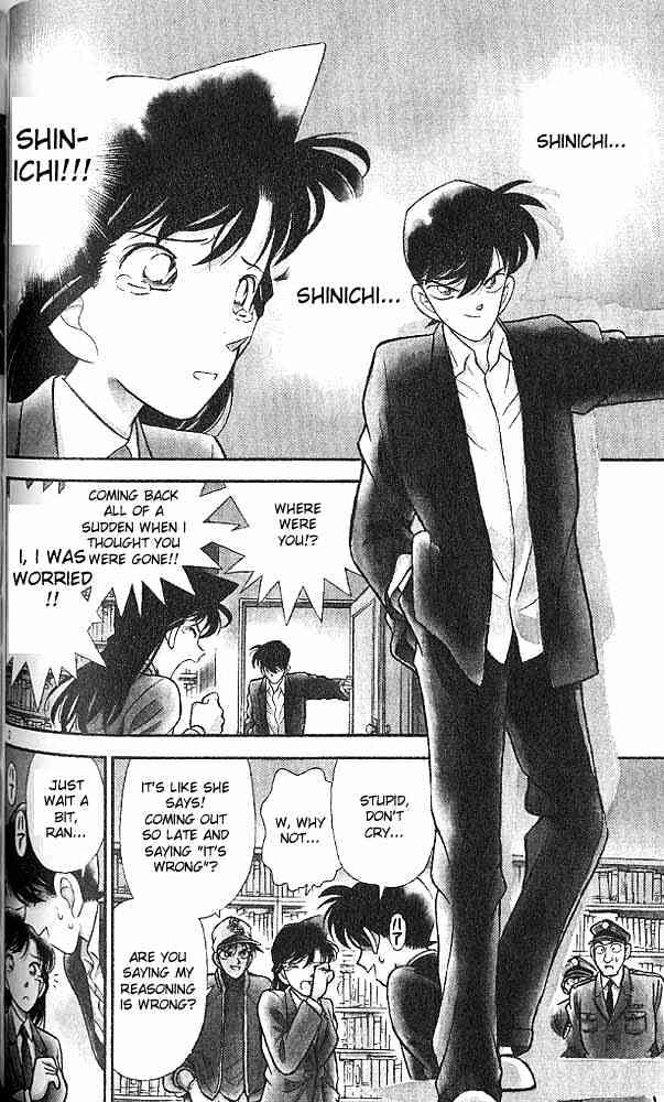 Detective Conan - 95 page 2