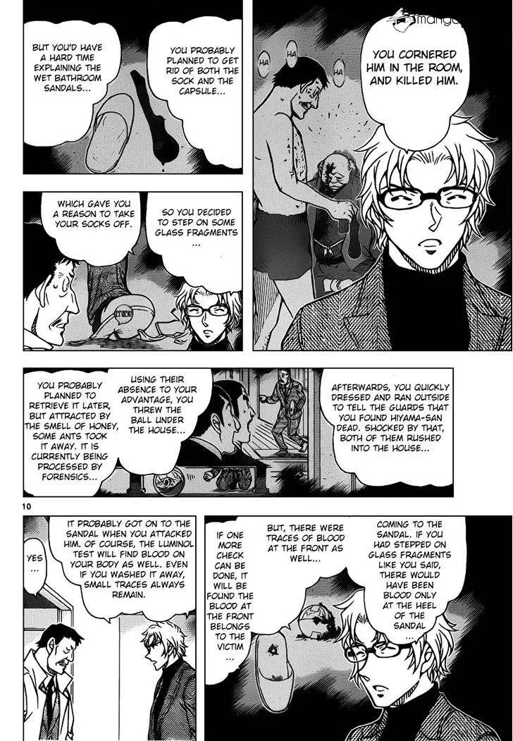 Detective Conan - 950 page 10