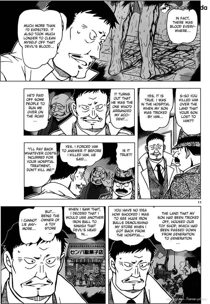 Detective Conan - 950 page 11