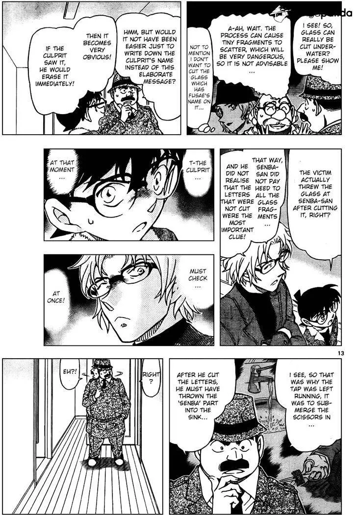 Detective Conan - 950 page 13